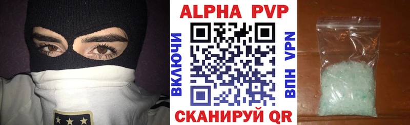 А ПВП Соль Североуральск