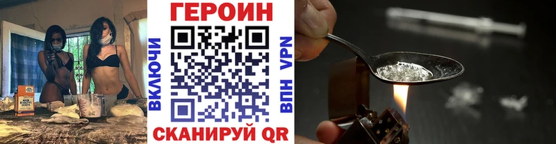 ГЕРОИН гречка  Североуральск 