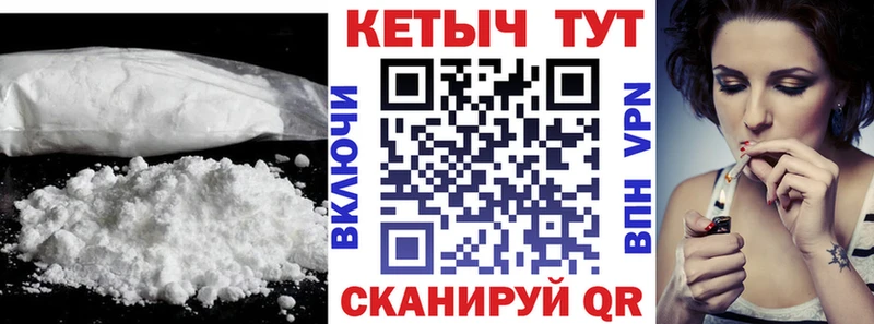 Кетамин VHQ  Североуральск 