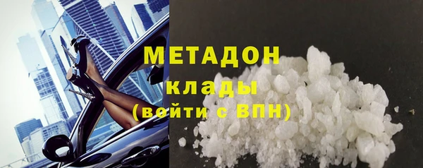 круглые Армянск