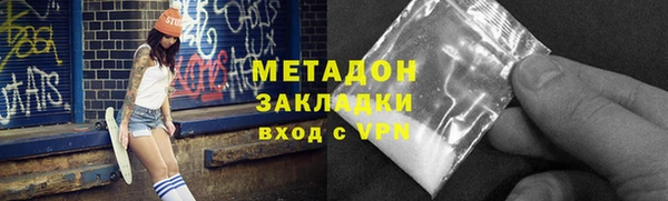 гашишное масло Арсеньев