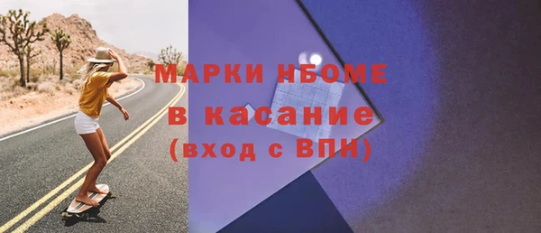 спайс Аркадак