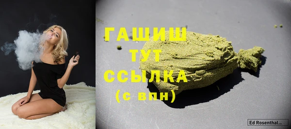 круглые Армянск