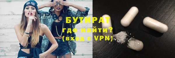 спайс Аркадак