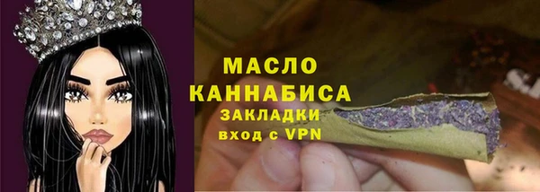 гашишное масло Арсеньев