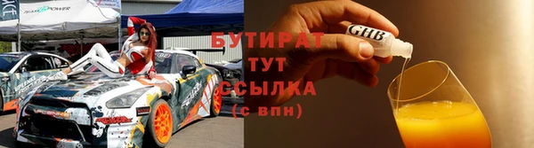 спайс Аркадак