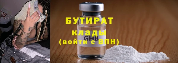 гашишное масло Арсеньев