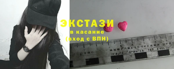круглые Армянск