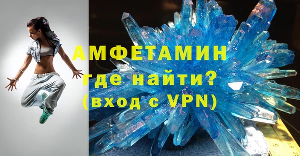гашишное масло Арсеньев