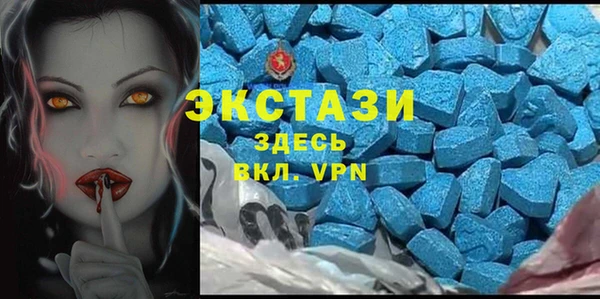 гашишное масло Арсеньев