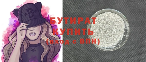 спайс Аркадак