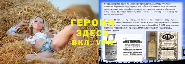 спайс Аркадак