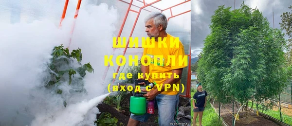 гашишное масло Арсеньев