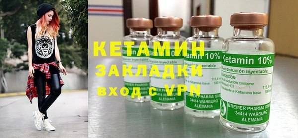 круглые Армянск