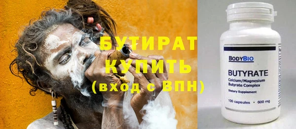 гашишное масло Арсеньев