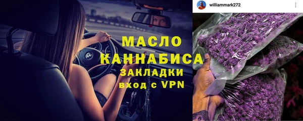 гашишное масло Арсеньев