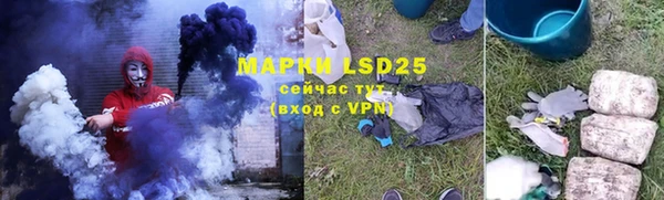 круглые Армянск