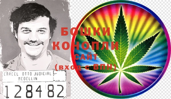 гашишное масло Арсеньев