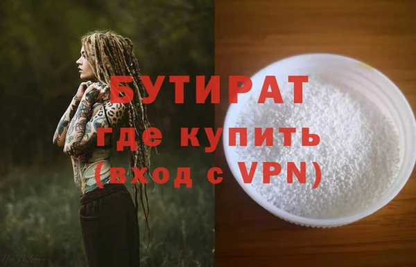 спайс Аркадак