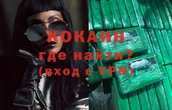 спайс Аркадак