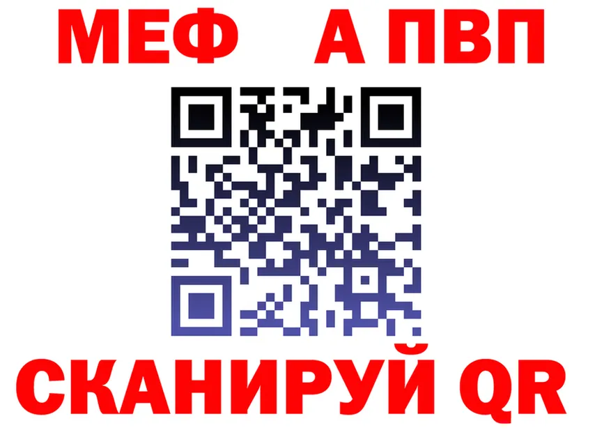 Меф 4 MMC как зайти это кракен Североуральск