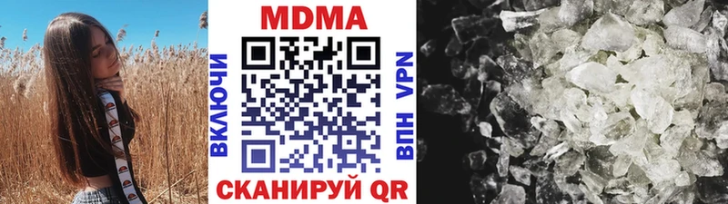 даркнет сайт Североуральск МДМА crystal