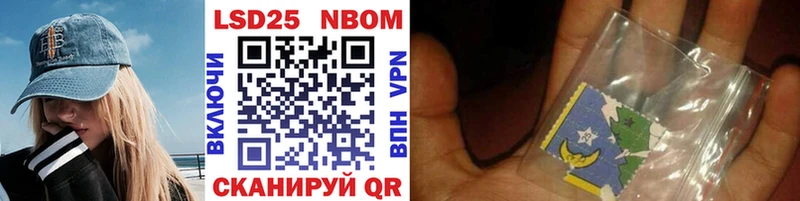 цены наркотик  Североуральск  Марки N-bome 1,8мг 