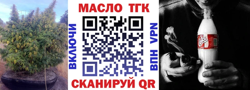 ТГК концентрат  omg сайт  Североуральск 